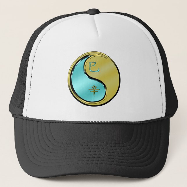Metal Snake Trucker Hat (Front)