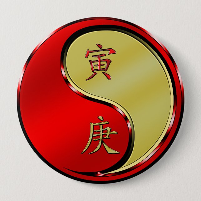 Metal Tiger 4 Inch Round Button (Front)