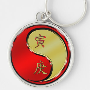 Metal Tiger Keychain