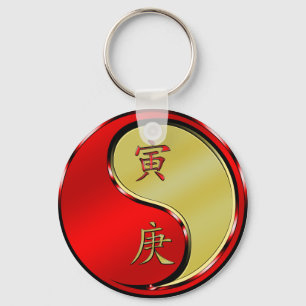 Metal Tiger Keychain