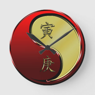 Metal Tiger Round Clock