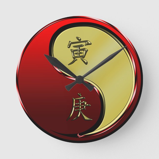 Metal Tiger Round Clock (Front)