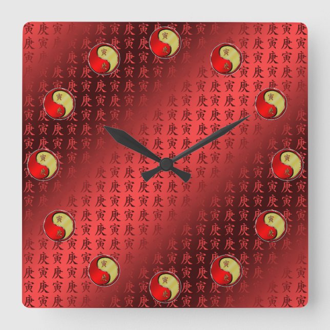 Metal Tiger Square Wall Clock (Front)