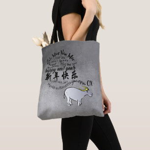 Metal Vietnamese Chinese Ox Lunar New Year 2021 AB Tote Bag