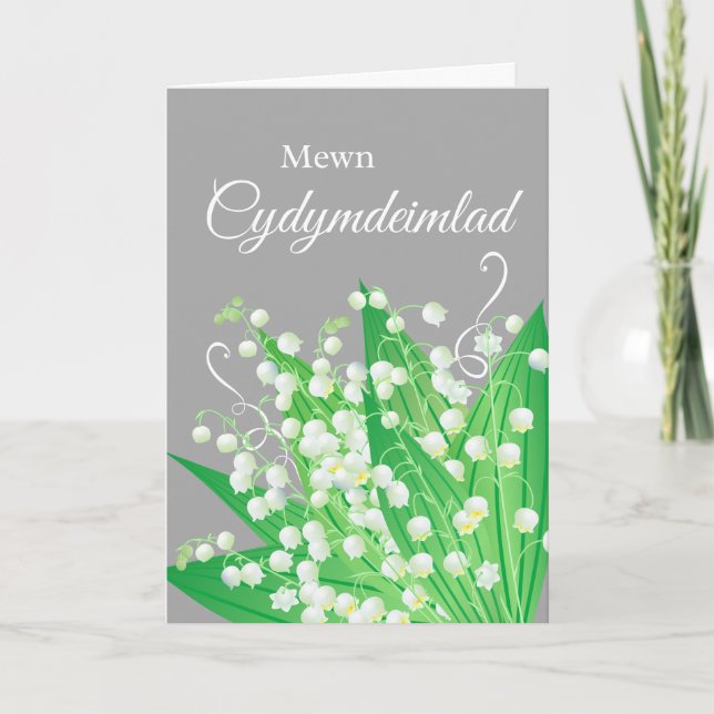 Mewn Cydymdeimlad Sympathy in Welsh Botanical Card (Front)