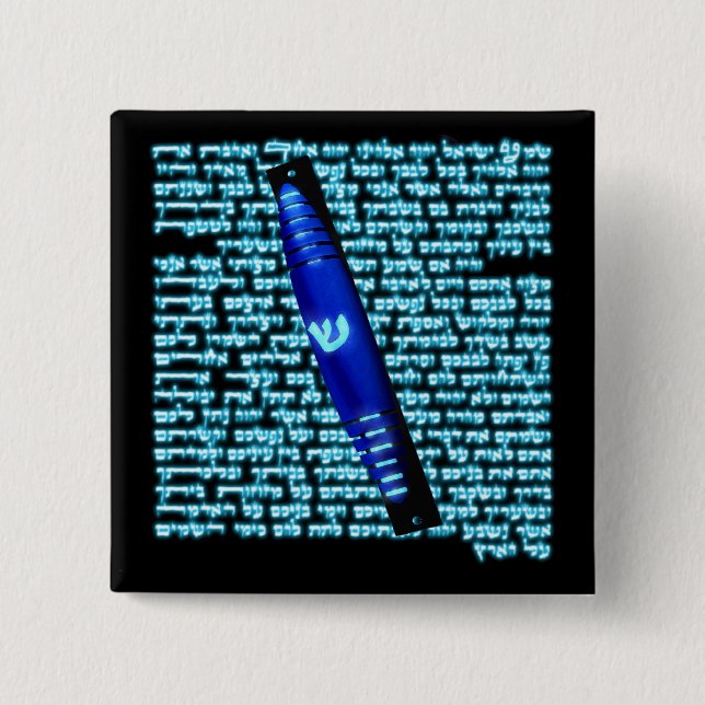 Mezuzah 2 Inch Square Button (Front)