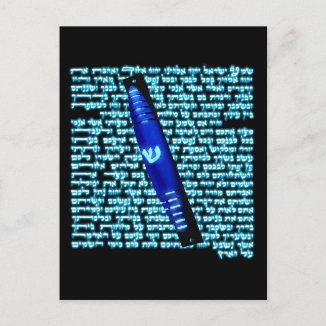 Mezuzah Postcard (Front)