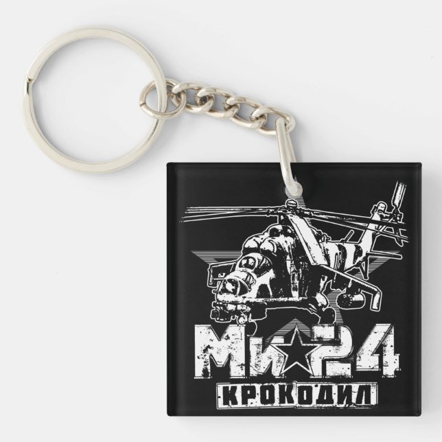 Mi-24 Soviet large helicopter Keychain (Front)