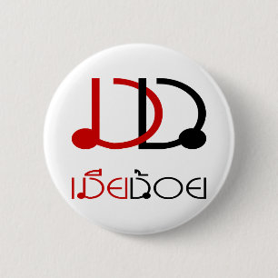 MIA NOI ☆ MINOR WIFE in Thai Language Script ☆ 2 Inch Round Button