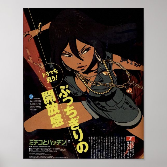 Michiko To Hatchin - Michiko Malandro  Poster (Front)