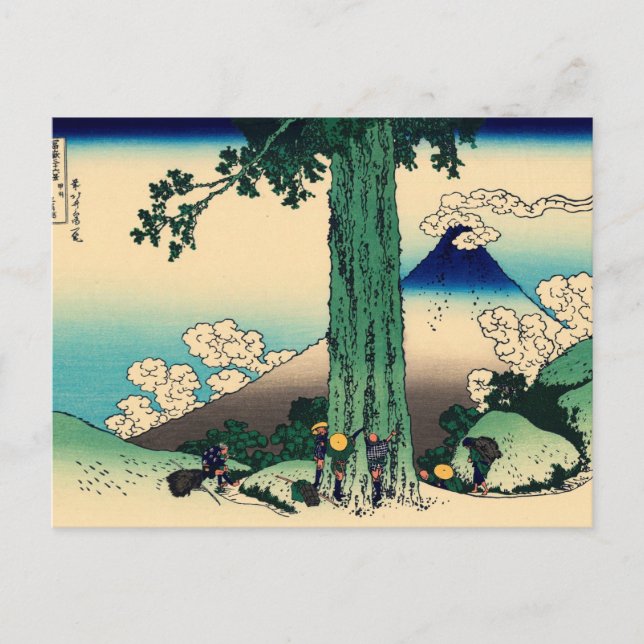 Michima Pass in Kai Province Postcard (Front)