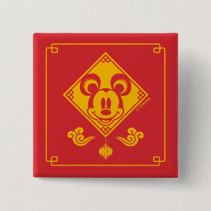 Mickey Mouse   Year of the Mouse 2 Inch Square Button
