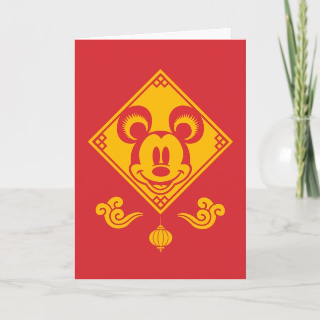 Mickey Mouse | Year of the Mouse Card (Front)