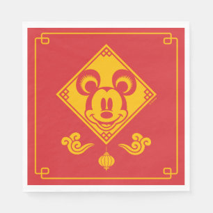 Mickey Mouse Year of the Mouse Napkin