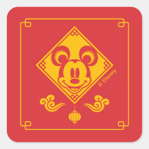 Mickey Mouse   Year of the Mouse Square Sticker