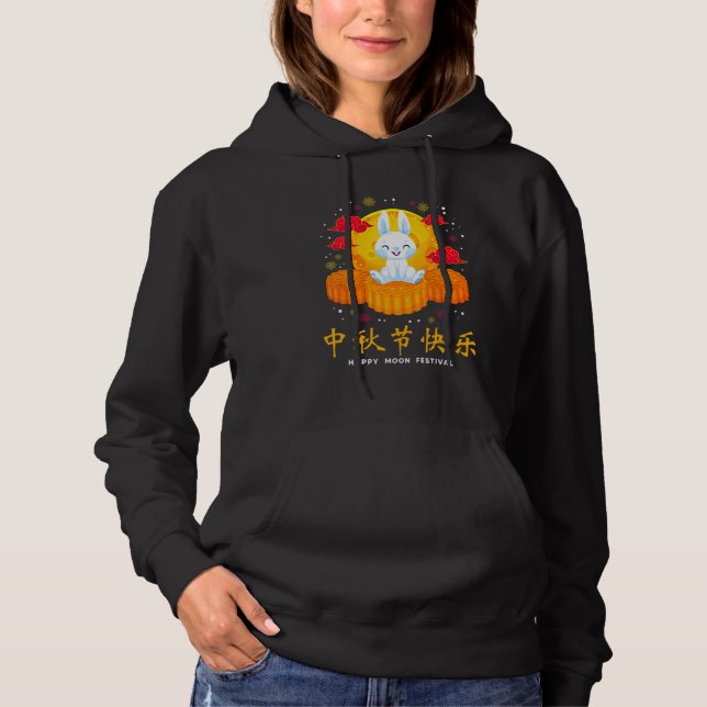 Mid Autumn Cute Rabbit Bunny Moon Cake Chinese Fes Hoodie (Front)