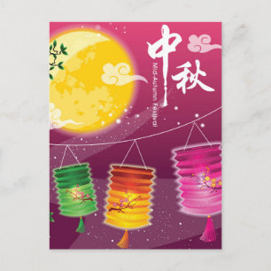 Mid Autumn Festival Background Postcard