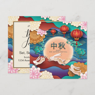 Mid-Autumn Festival Lanterns Bunnies Invitation