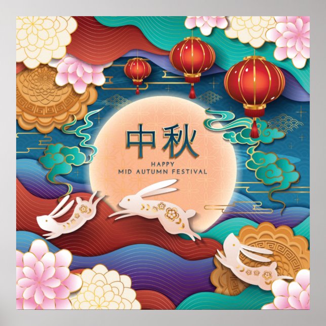 Mid-Autumn Festival Lanterns Bunnies Poster (Front)