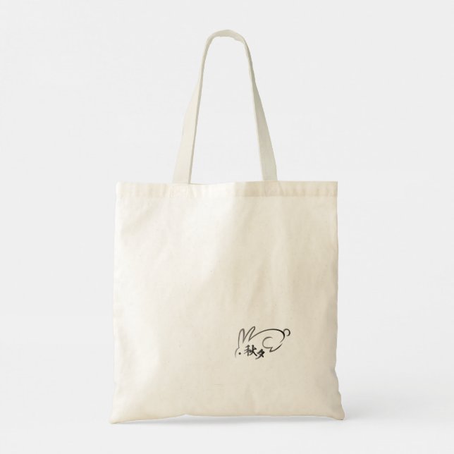 Mid-Autumn Harvest Moon Lantern Festival Rabbit Tote Bag (Back)