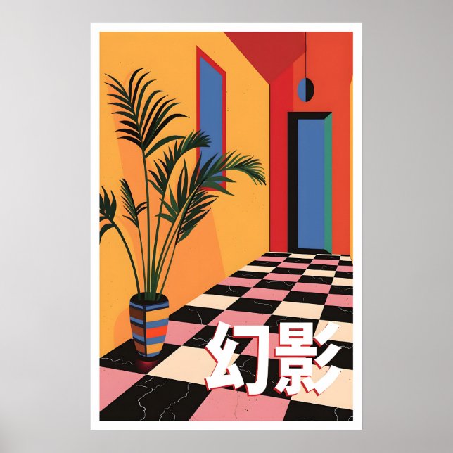 Mid-Century Modern Art Print Geometric (Front)