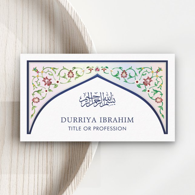 Middle Eastern Arabian Style Blue Islamic Muslim Business Card (Creator Uploaded)