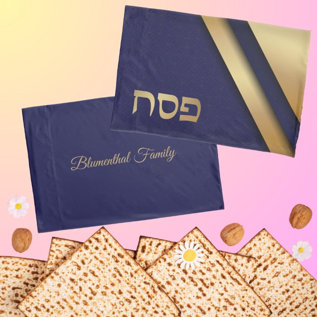 Midnight Blue and Gold Hebrew Pesach Passover  Pillowcase (Creator Uploaded)