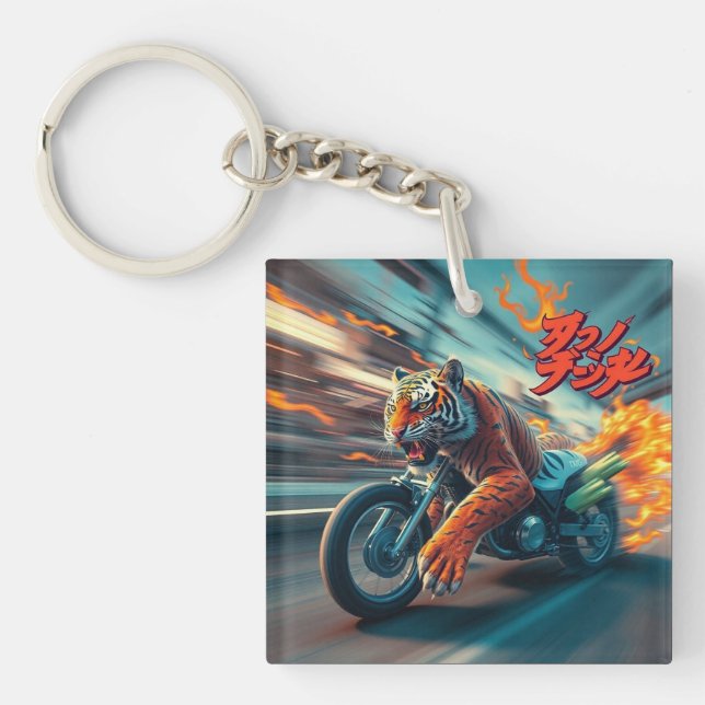 Midnight Tiger Rider Keychain (Front)