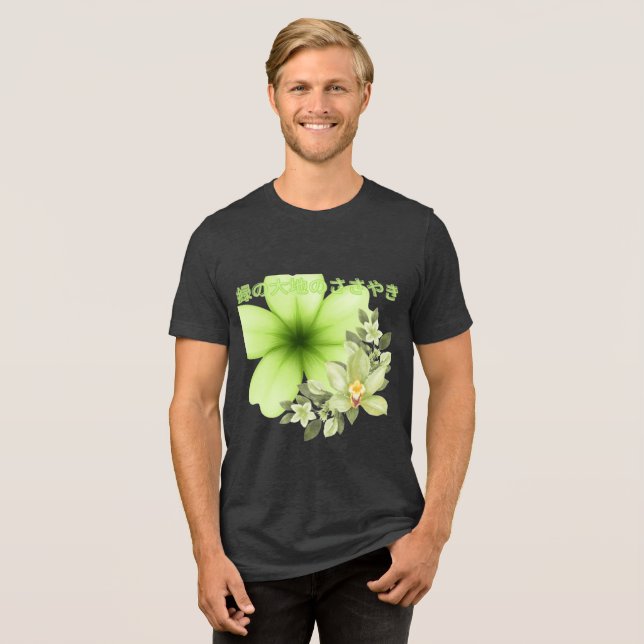 Midori no daichi no sasayaki charcoal Tri-Blend shirt (Front Full)