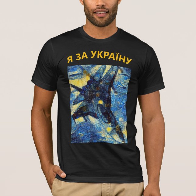 MiG29 UAF  T-Shirt (Front)