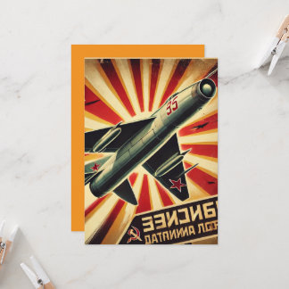 MiG-15 Vintage Soviet Propaganda Poster Invitation