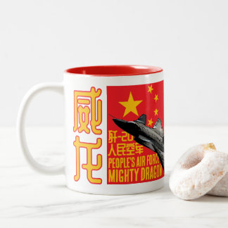 Mighty Dragon Two-Tone Coffee Mug
