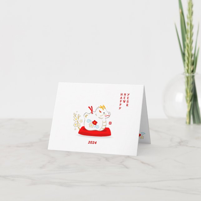 Mignonne année de la carte Dragon (Devant)
