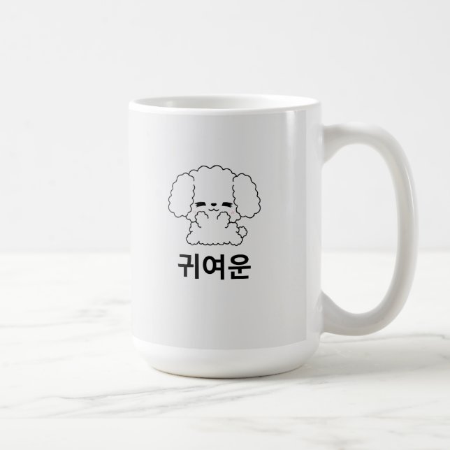 Mignonne Mug de Chiot Coréen (Droite)