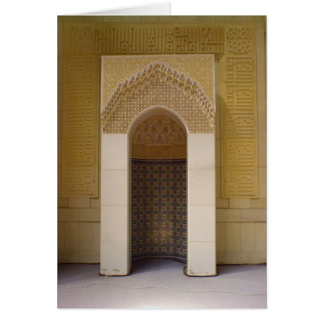 Mihrab in the Grand Mosque of Kuwait (Front)