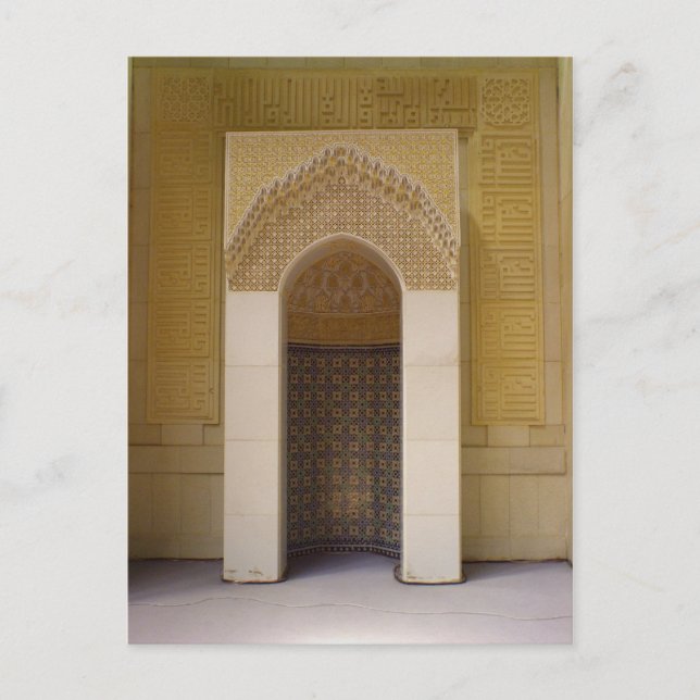 Mihrab Postcard (Front)