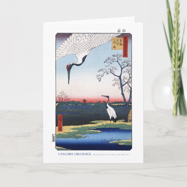 Mikawa Island Card (Front)