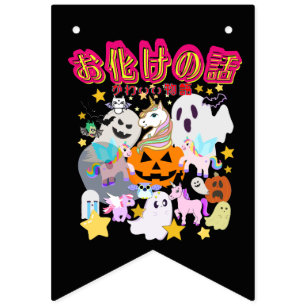 Mikitiez ghost manga anime halloween monster party bunting flags