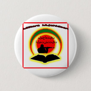 Militant Mujahideen Logo 2 Inch Round Button