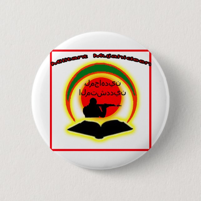 Militant Mujahideen Logo 2 Inch Round Button (Front)