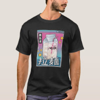 Milk Carton Digital Japan Style 80S Otaku Anime Va