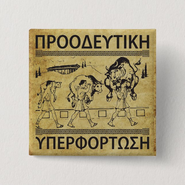 Milo And The Bull - Progressive Overload - Workout 2 Inch Square Button (Front)