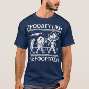 Milo Of Croton And The Bull Progressive OverloadTS T-Shirt