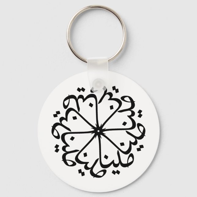 Mina 006 keychain (Front)