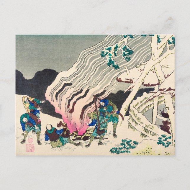 Minamoto no Muneyuki Ason by Katsushika Hokusai Postcard (Front)