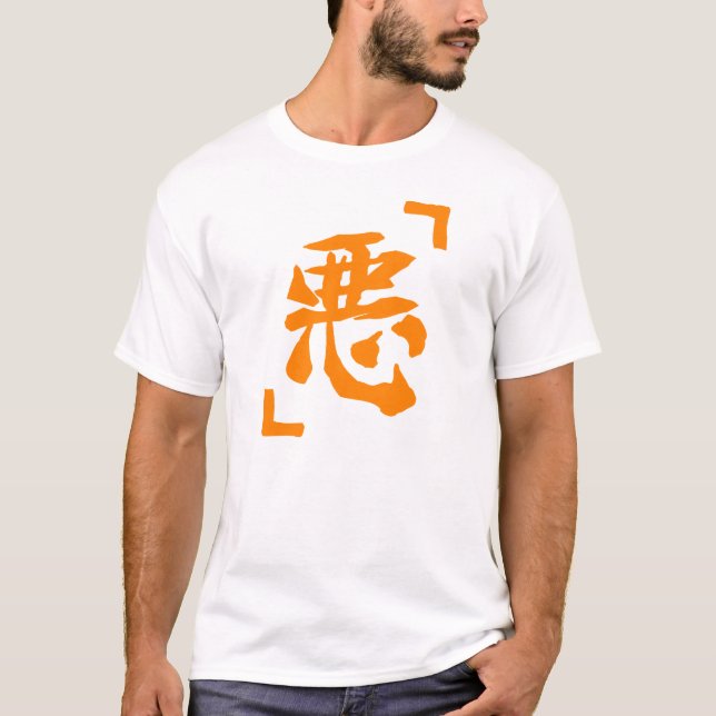 "Mind" T-shirt style "Evil" T-shirt (Front)
