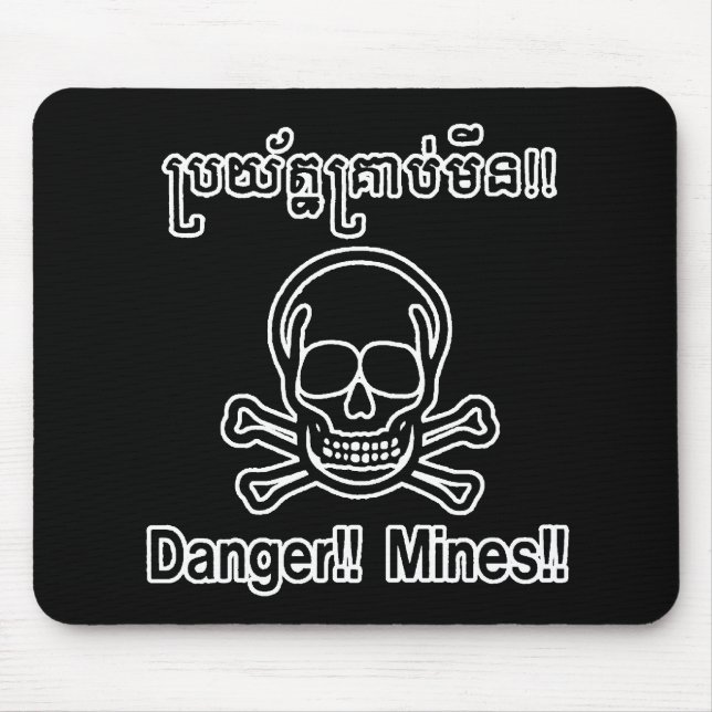 Mine Field Mousepad (Front)