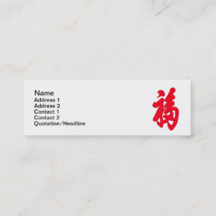 Mini Fu Carte de visite