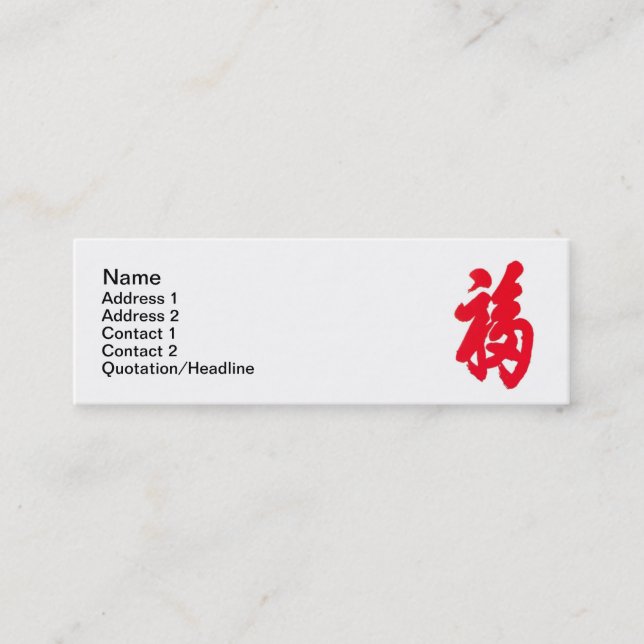 Mini Fu Carte de visite (Devant)