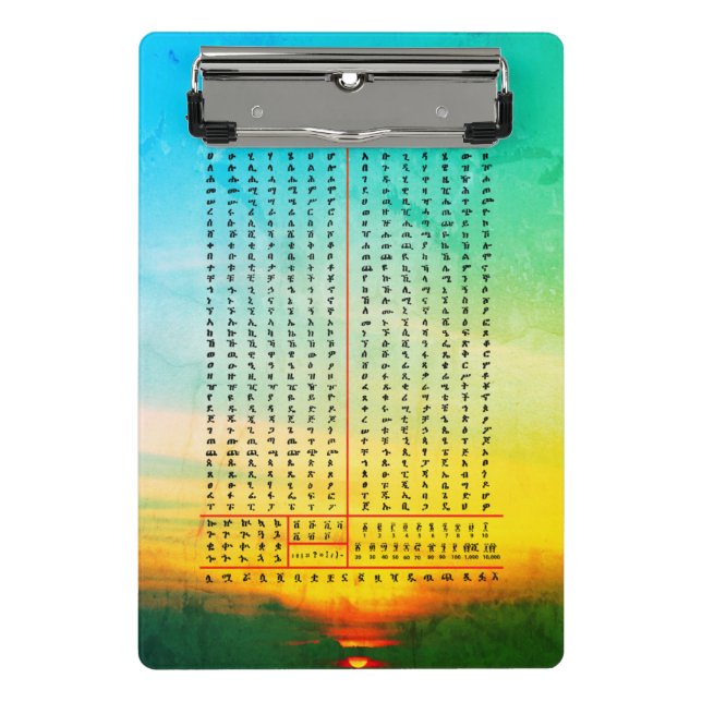 Mini Porte-bloc Alphabet amharique Langue éthiopienne (Devant)